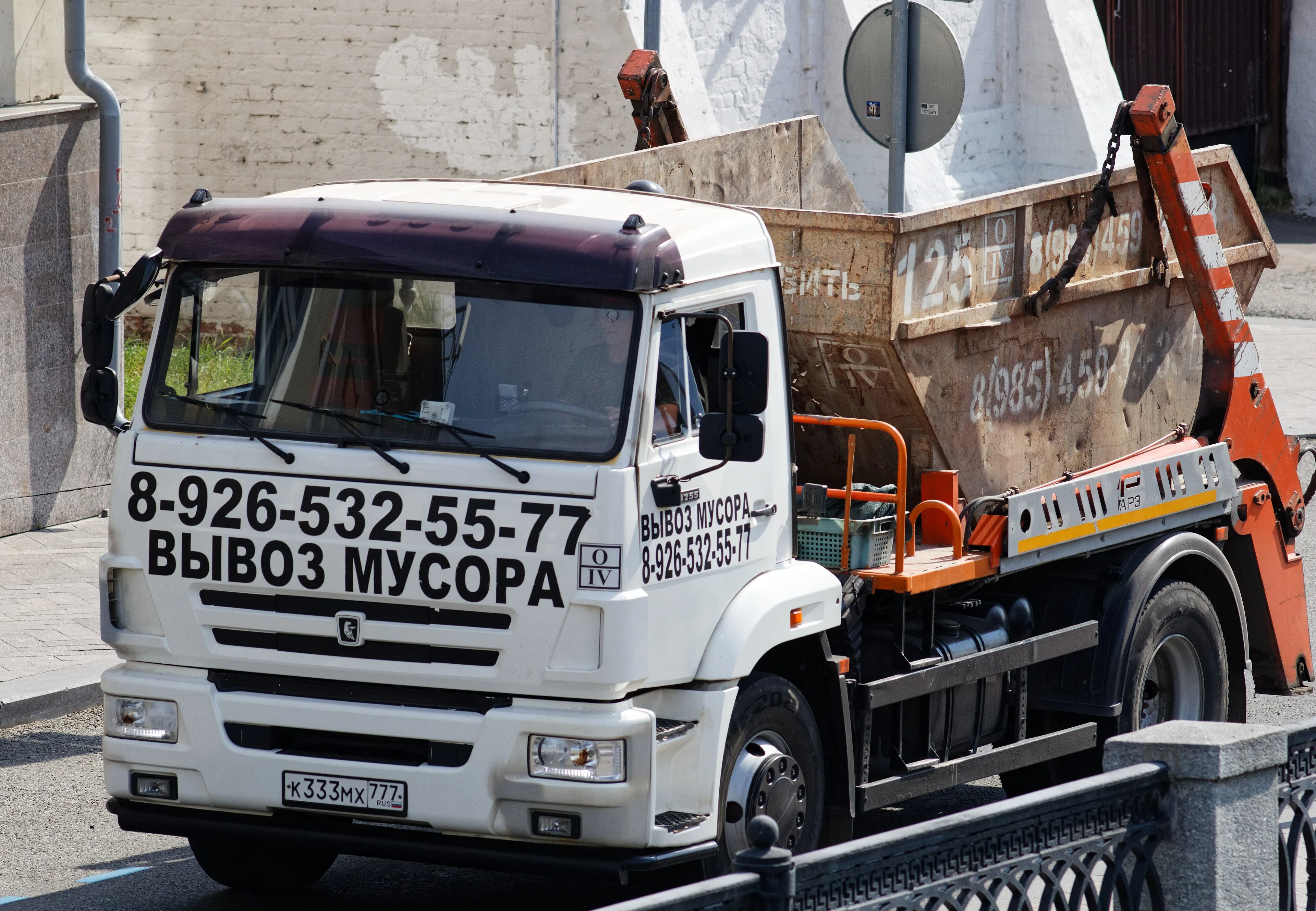 KAMAZ-43255 truck, spare parts catalogue and diagrams