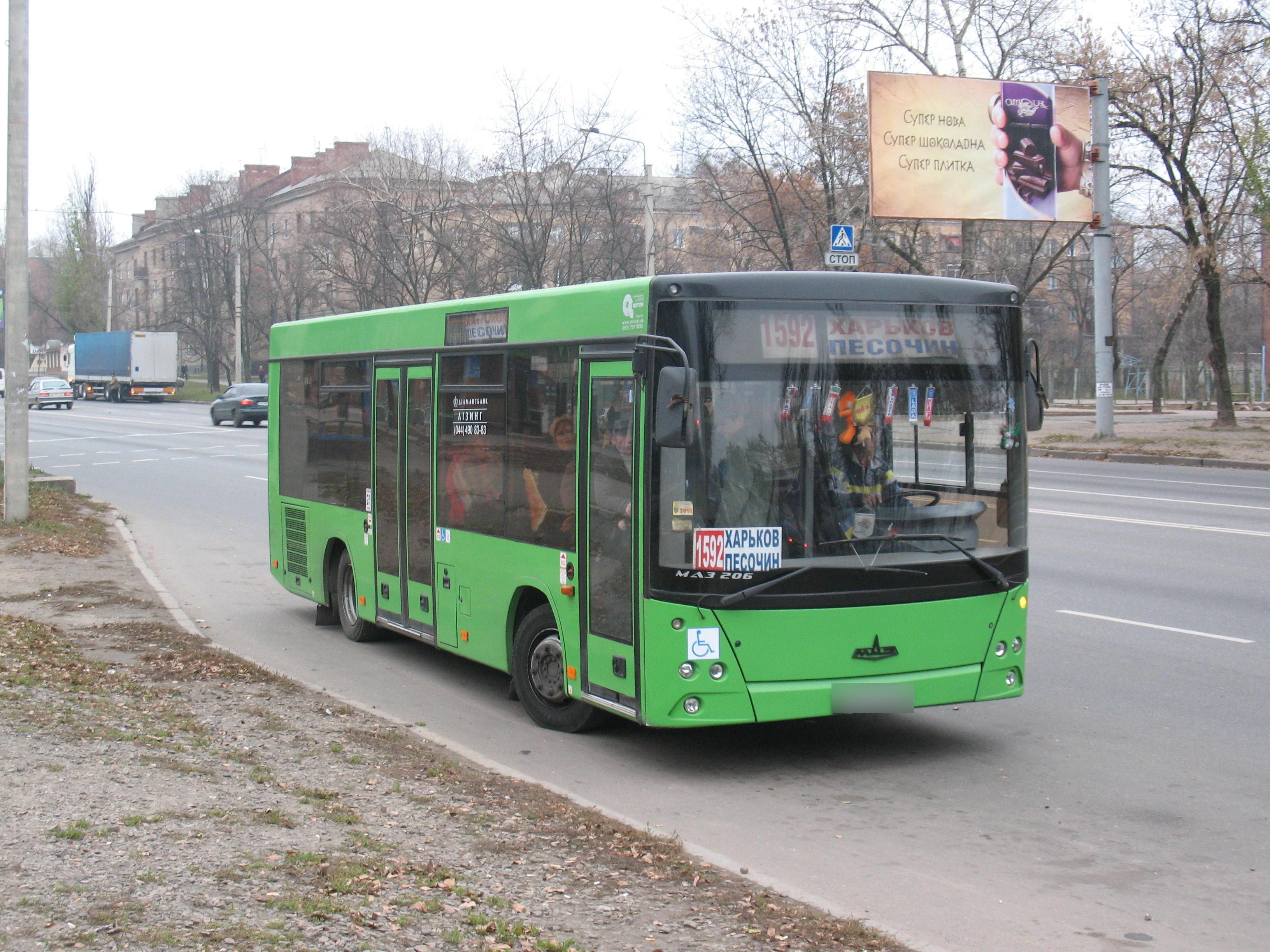 MAZ-206 truck, spare parts catalogue and diagrams