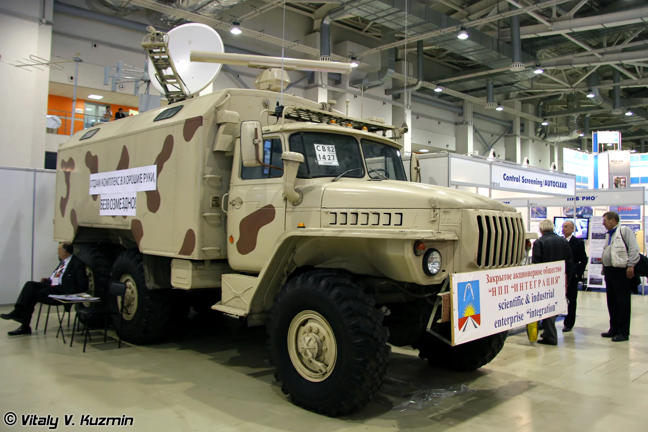 Ural-43203 truck, spare parts catalogue and diagrams