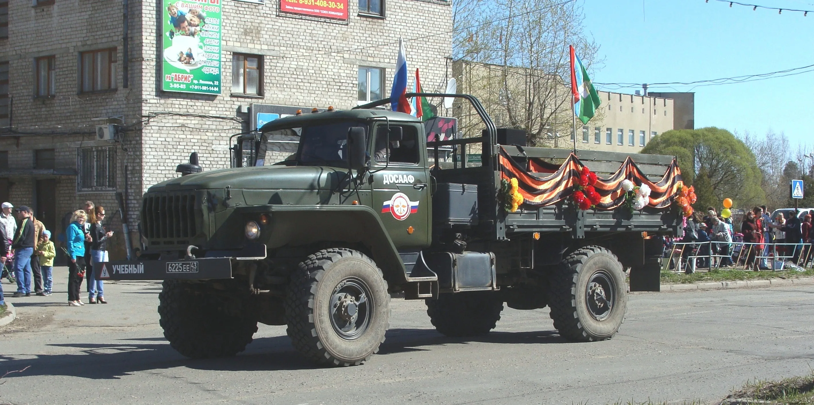 Ural-43206 truck, spare parts catalogue and diagrams