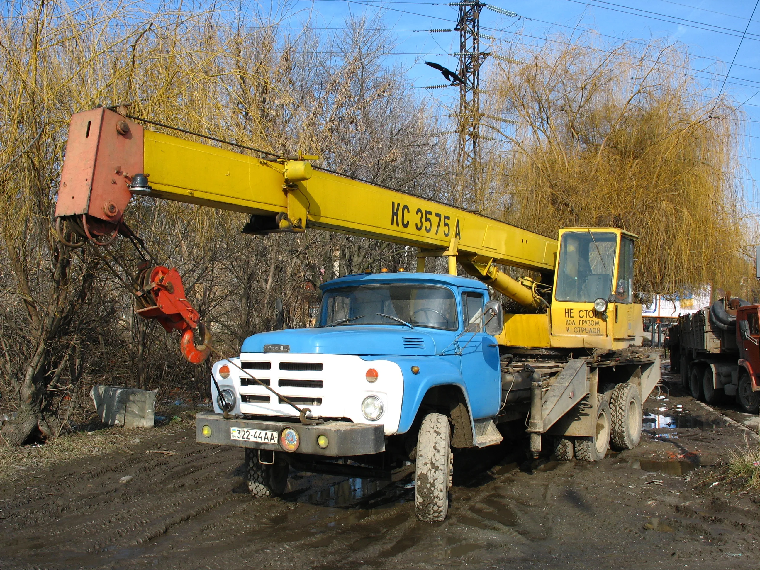 ZIL-133GYa truck, spare parts catalogue and diagrams